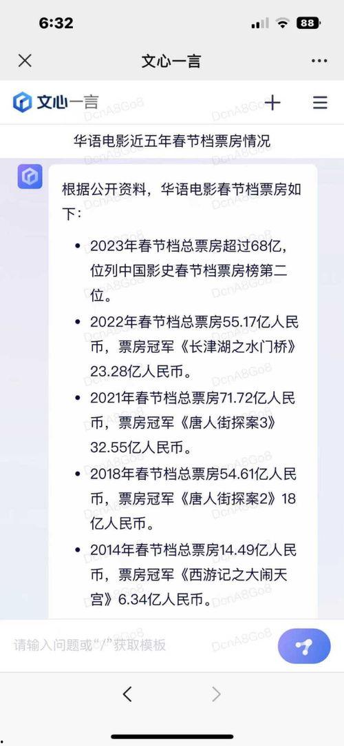 新闻爆料解说怎么写文案,幕后真相与舆论风向  第2张