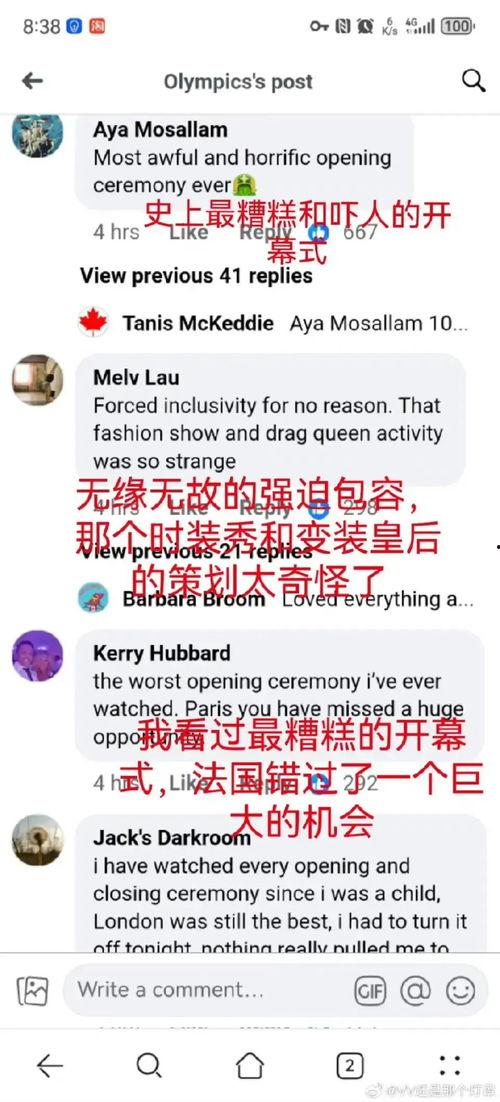 新闻爆料解说怎么写文案,幕后真相与舆论风向  第3张