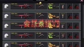 cfm氪金活动爆料最新2024,最新爆料揭秘豪华福利与挑战  第2张