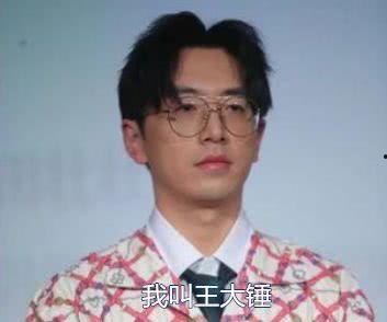 王大锤抖音爆料明星视频,明星幕后花絮大曝光！  第2张