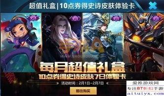 约瑟夫联动皮肤最新爆料,神秘元素揭晓，视觉盛宴即将来袭！  第3张