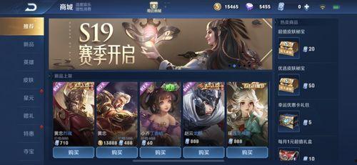 最新皮肤新爆料,炫彩登场，神秘力量觉醒！  第2张