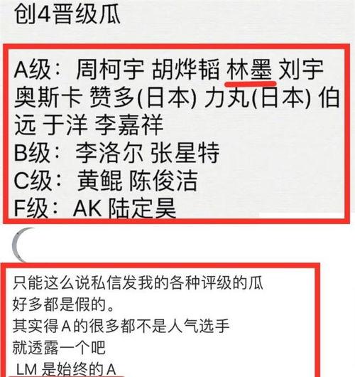 解班爆料最新,揭秘娱乐圈最新热点事件 第3张 解班爆料最新,揭秘娱乐圈最新热点事件 第3张