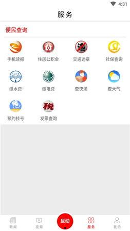 巴中热点爆料新闻直播今天,揭秘今日直播爆料的惊人事件！