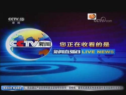 巴中热点爆料新闻直播今天,揭秘今日直播爆料的惊人事件！  第2张
