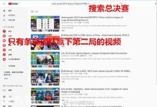 巴中热点爆料新闻直播今天,揭秘今日直播爆料的惊人事件！  第3张
