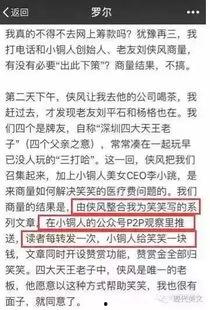 泛茶事爆料最新事件,揭秘茶界风云再起