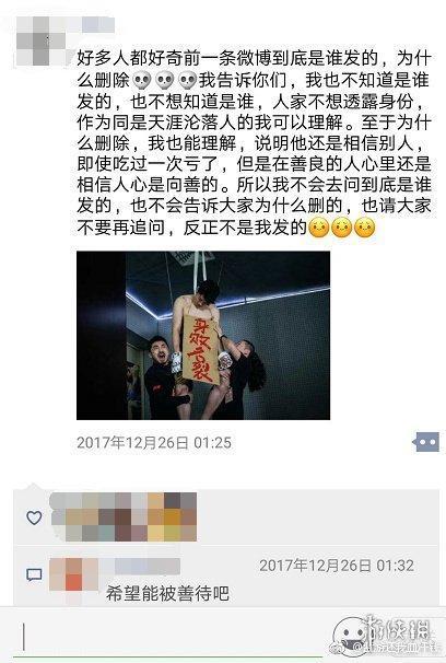 泛茶事爆料最新事件,揭秘茶界风云再起  第2张