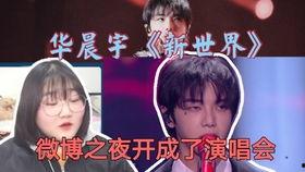 剧组爆料宋亚梦视频播放,独家视频幕后花絮大公开  第2张