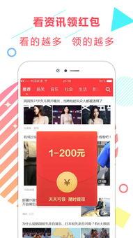 谁爆料一下娱乐新闻,明星XX惊人内幕曝光  第2张