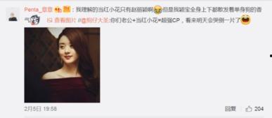 卓伟爆料老公恋爱视频,老公偷腥恋情视频曝光，真相令人震惊  第3张