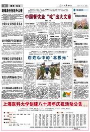 爆料发布新闻线索怎么写,深度解析新闻线索发布背后的故事