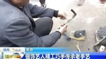 银饰无删减在线观看,无删减版,揭秘古代银饰之美 第3张 银饰无删减在线观看,无删减版,揭秘古代银饰之美 第3张