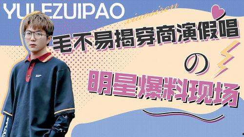 杨迪爆料插刀视频合集,视频合集揭秘娱乐圈恩怨情仇