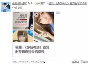 赖子爆料视频在线观看,揭秘幕后真相,带你走进事件核心 第3张 赖子爆料视频在线观看,揭秘幕后真相,带你走进事件核心 第3张