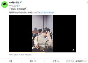 陈金鑫熊猫堂视频爆料,揭秘幕后真相 第2张 陈金鑫熊猫堂视频爆料,揭秘幕后真相 第2张