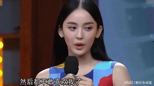 娜扎爆料爸爸综艺视频,温馨互动曝光