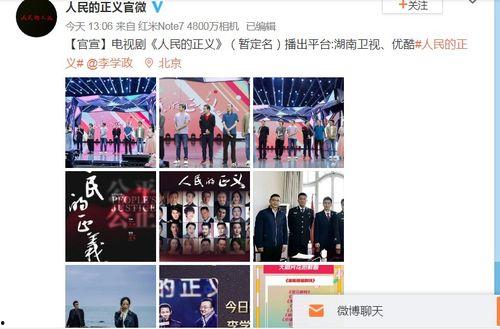 纪伟粉丝爆料事件视频在线观看,揭秘事件背后真相 第3张 纪伟粉丝爆料事件视频在线观看,揭秘事件背后真相 第3张