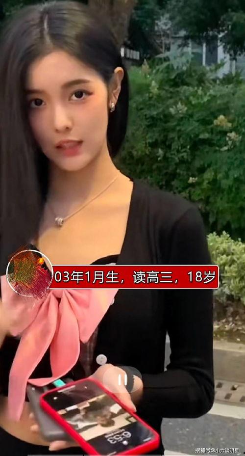 爆料绯闻女友视频播放网站,热门事件背后的真相揭晓 第3张 爆料绯闻女友视频播放网站,热门事件背后的真相揭晓 第3张