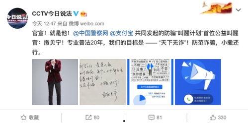 怎样在今日说法上爆料呢,如何成为法治传播者