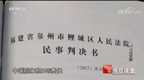 怎样在今日说法上爆料呢,如何成为法治传播者 第3张 怎样在今日说法上爆料呢,如何成为法治传播者 第3张