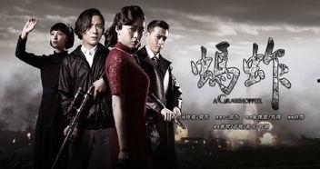 蚂蚱 电视剧在线观看,揭秘民国风云，再现传奇人生