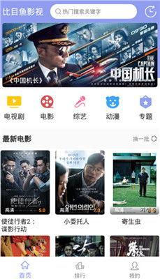 在线看免费观看,免费在线观看，轻松解锁精彩瞬间