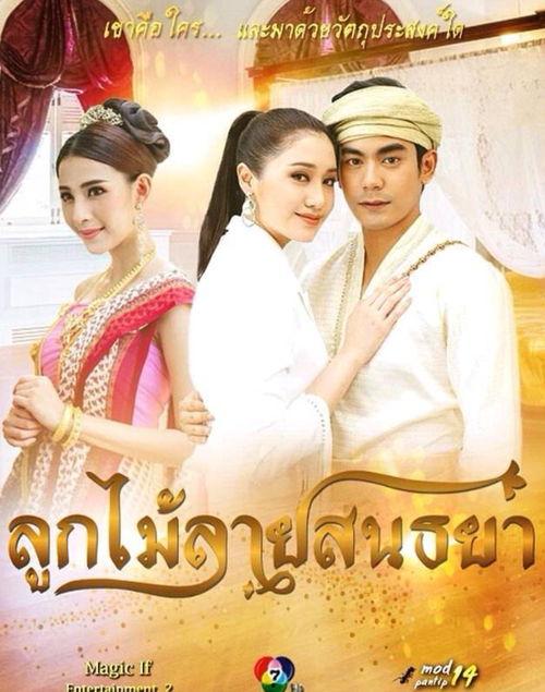 泰剧2018新剧在线观看,热门新剧在线观看大盘点