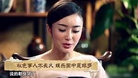 娱乐圈绯闻最新爆料视频,视频揭秘明星恋情疑云 第2张 娱乐圈绯闻最新爆料视频,视频揭秘明星恋情疑云 第2张