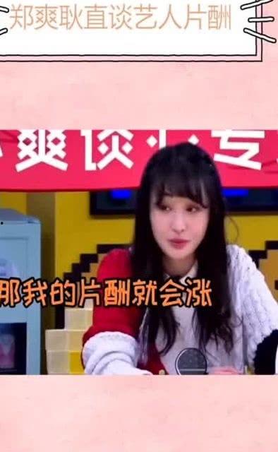 明星娱乐圈内幕爆料,明星背后的惊人内幕大曝光 第3张 明星娱乐圈内幕爆料,明星背后的惊人内幕大曝光 第3张