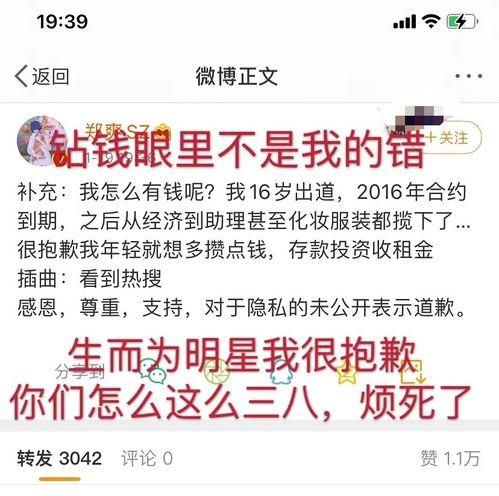 搞笑娱乐爆料文案短句,笑料百出！娱乐圈最新搞笑爆料大盘点