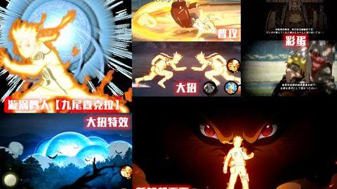 九鸣技能最新爆料视频大全,揭秘视频大全中的神秘力量