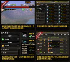 九鸣技能最新爆料视频大全,揭秘视频大全中的神秘力量 第2张 九鸣技能最新爆料视频大全,揭秘视频大全中的神秘力量 第2张