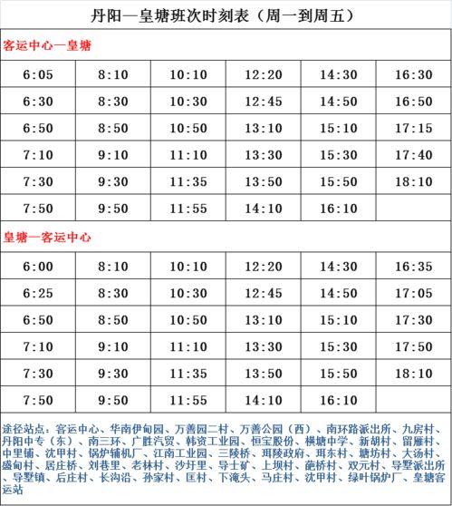 佩奇爆料配方表最新版图片,揭秘配方表全新升级版 第2张 佩奇爆料配方表最新版图片,揭秘配方表全新升级版 第2张