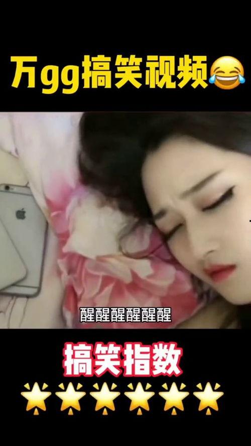 好好笑的爆料视频,好好笑的幕后趣事大公开！