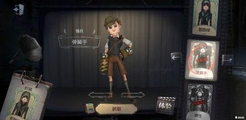 第五人格新皮肤最新爆料,神秘角色华丽蜕变,视觉盛宴即将开启! 第3张 第五人格新皮肤最新爆料,神秘角色华丽蜕变,视觉盛宴即将开启! 第3张