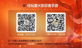 火影忍者小影爆料视频,小影爆料揭秘，精彩剧情抢先看！