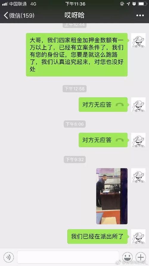 加拿大房东爆料视频,揭秘租房市场的惊人内幕  第2张