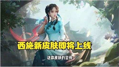 西施最新爆料消息视频,幕后真相大公开