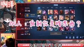 王者假装内鬼偷偷爆料视频,神秘“内鬼”视频爆料,带你走进游戏幕后世界 第3张 王者假装内鬼偷偷爆料视频,神秘“内鬼”视频爆料,带你走进游戏幕后世界 第3张