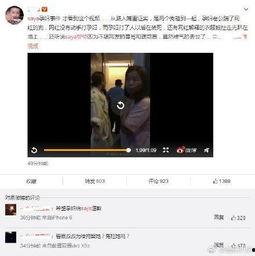 爆料网红打架事件视频,激烈冲突引网友热议