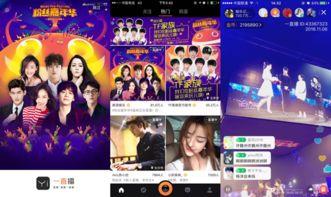 第一频道直播在线观看,第一频道精彩内容,一键观看 第2张 第一频道直播在线观看,第一频道精彩内容,一键观看 第2张