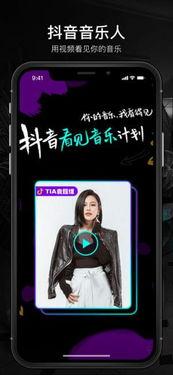 女子抖音爆料视频大全下载,揭秘网络热点背后的真相