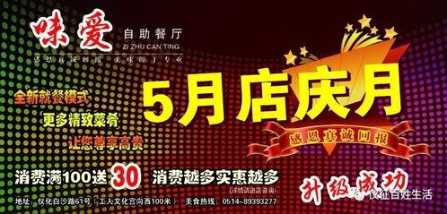 今日新会爆料热线,聚焦民生热点，传递社会声音  第3张