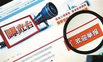 曝光台新闻爆料案例,新闻爆料案例深度剖析