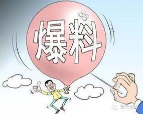 西安最新爆料新闻,揭秘古城神秘事件背后的真相