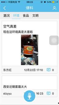 西安最新爆料新闻,揭秘古城神秘事件背后的真相 第3张 西安最新爆料新闻,揭秘古城神秘事件背后的真相 第3张