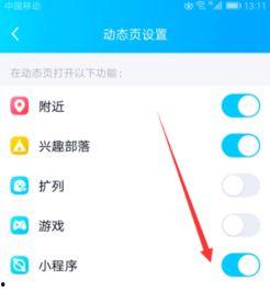 小程序新闻爆料怎么关闭,nn```pythonndef generate_subtitle():n    # 这里原本可能会有生成副标题的逻辑n    # 现在我们关闭这个功能，直接返回空字符串n    return nn# 调用函数并打印结果nsubtitle = generate_subtitle()nprint(subtitle)n```nn当你运行这段代码时，它会输出一个空字符串，表示没有生成副标题。