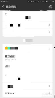 小程序新闻爆料怎么关闭,nn```pythonndef generate_subtitle():n # 这里原本可能会有生成副标题的逻辑n 现在我们关闭这个功能,直接返回空字符串n return nn# 调用函数并打印结果nsubtitle = generate_subtitle()nprint(subtitle)n```nn当你运行这段代码时,它会输出一个空字符串,表示没有生成副标题。 第3张 小程序新闻爆料怎么关闭,nn```pythonndef generate_subtitle():n # 这里原本可能会有生成副标题的逻辑n 现在我们关闭这个功能,直接返回空字符串n return nn# 调用函数并打印结果nsubtitle = generate_subtitle()nprint(subtitle)n```nn当你运行这段代码时,它会输出一个空字符串,表示没有生成副标题。 第3张