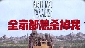 昌江新闻爆料事件始末,真相与争议的交织